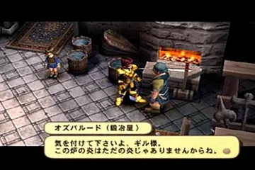 Nightmare of Druaga, The - Fushigi no Dungeon (Japan) screen shot game playing